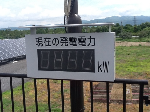 2012-08-02 11.18.59.jpg