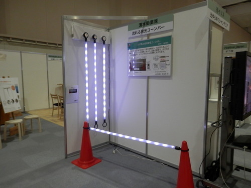PA180223.JPG