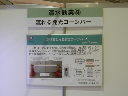 PA180225.JPG