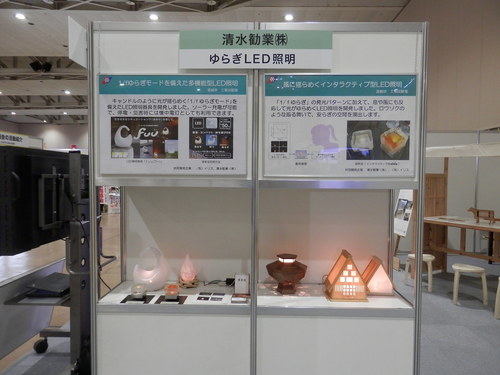 PA180229.JPG