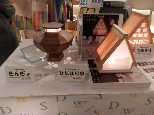 PA240248.JPG