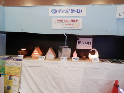 PB050348.JPG